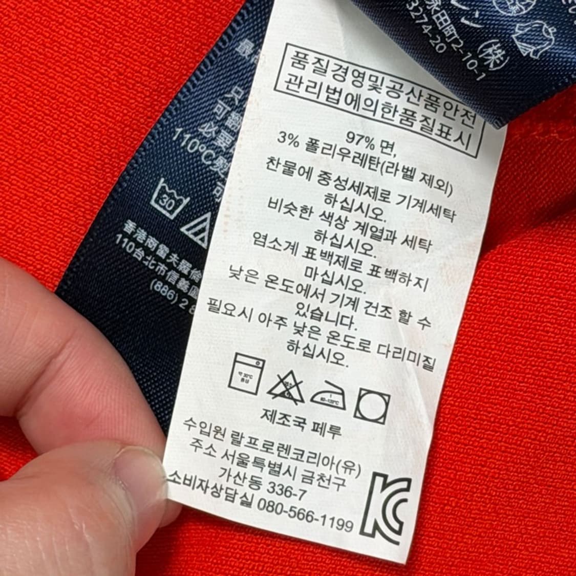 폴로 랄프로렌 빅포니 스키니핏 PK 카라 티셔츠 레드 S 상품이미지8