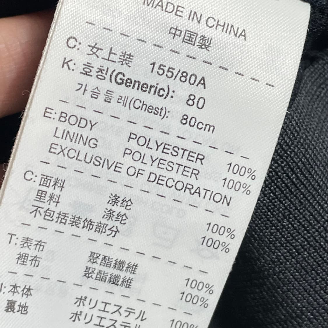 [S] 나이키 올블랙 바람막이 상품이미지3