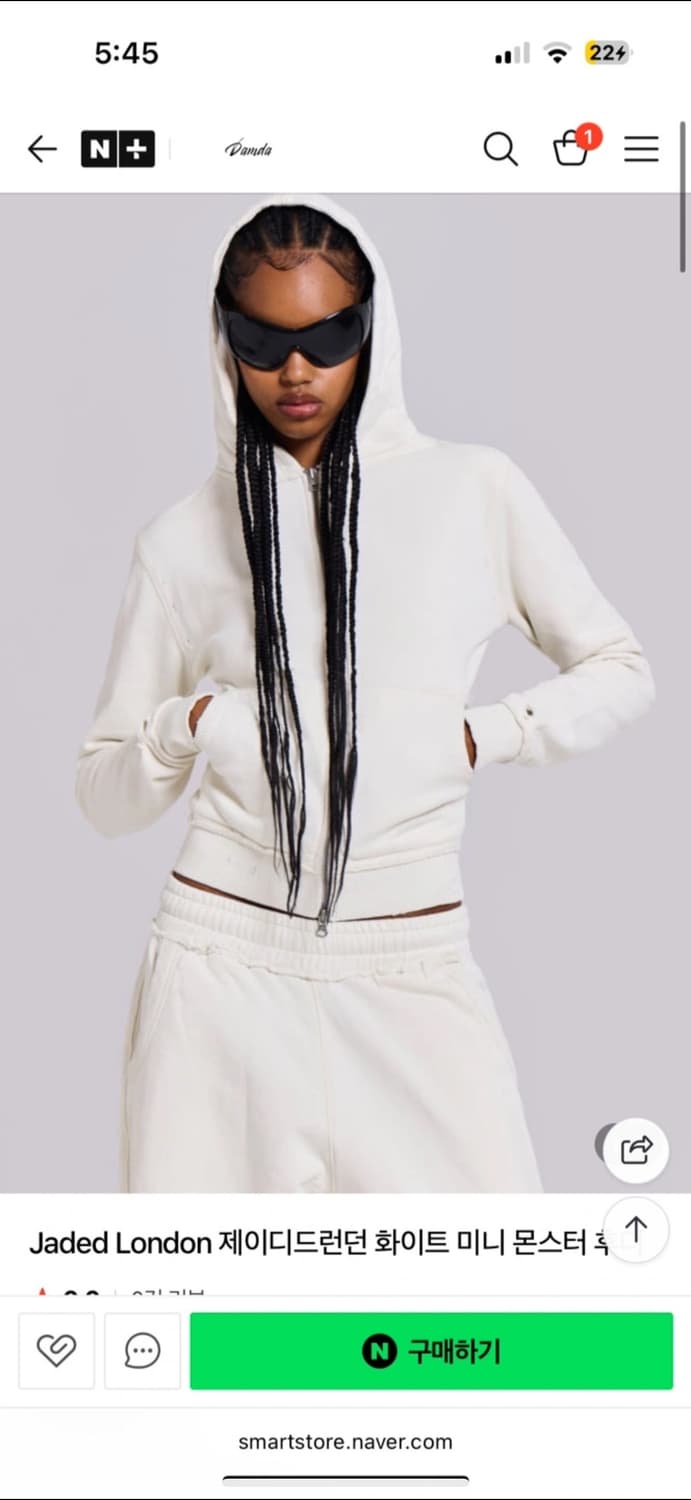 Jaded London 미니 몬스터 집업 후드, 배기 조거 새상품(사이즈 상품이미지1