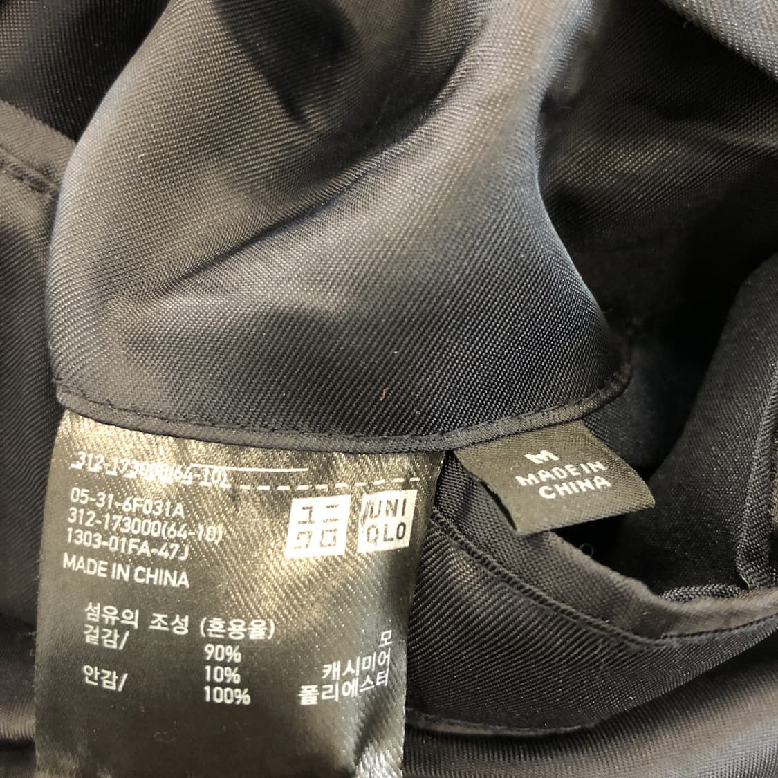 유니클로 캐시미어 코트 M  상품이미지7