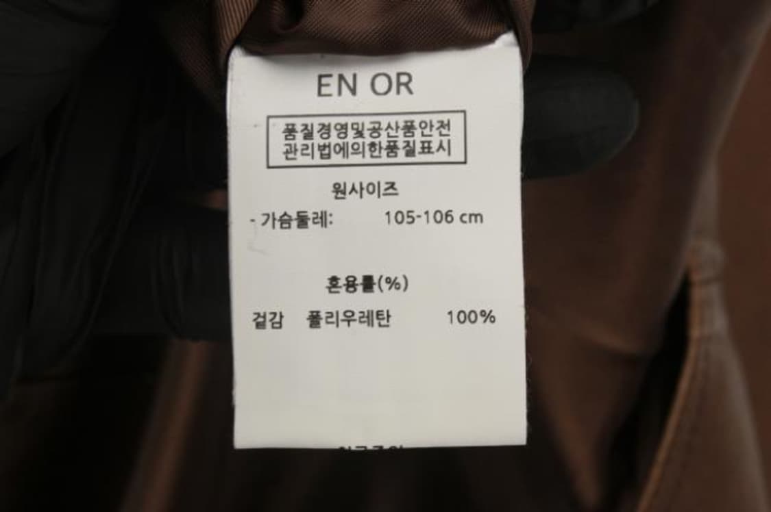 엔오르 자켓 상품이미지6