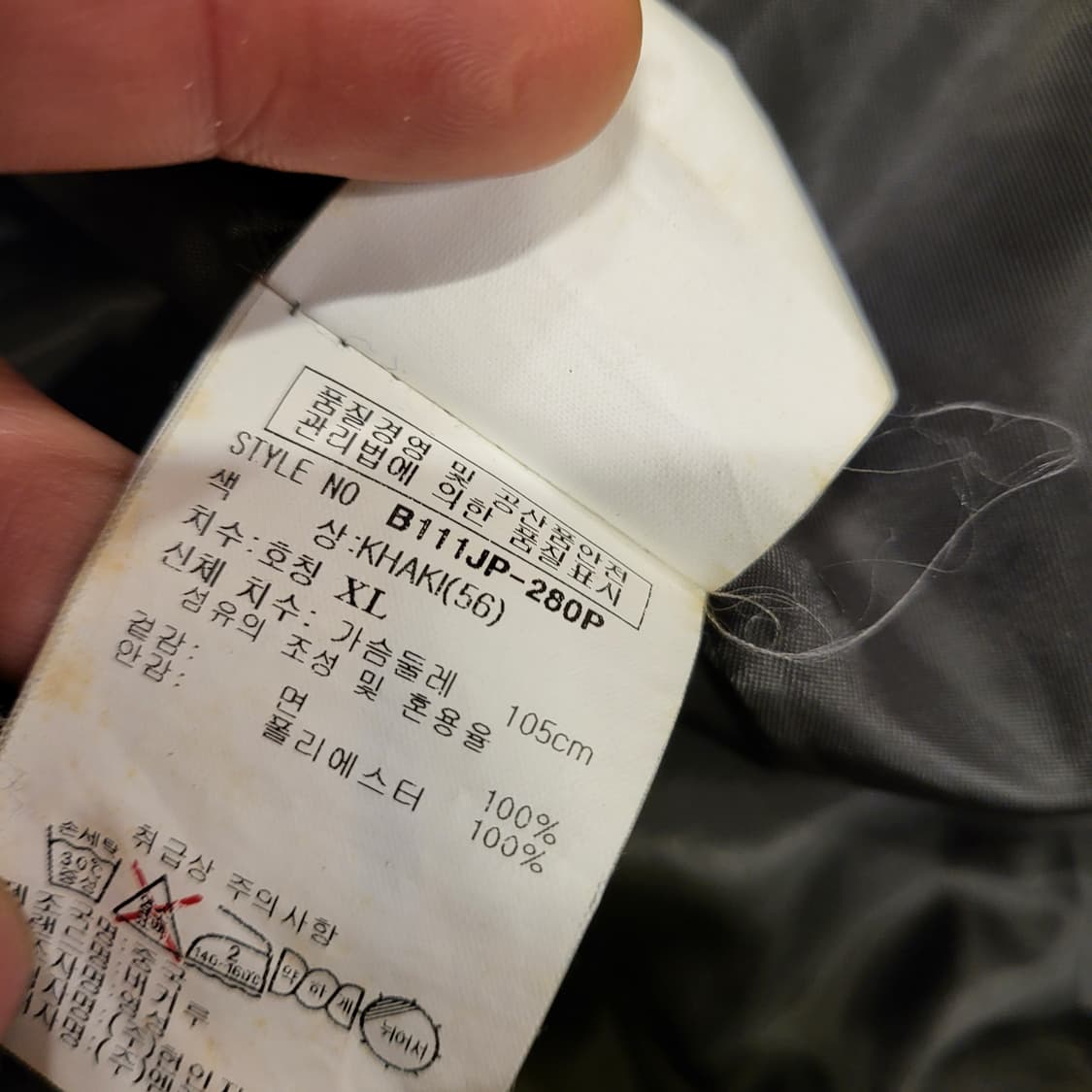 BUCKAROO 야상 자켓 (XL) 상품이미지9