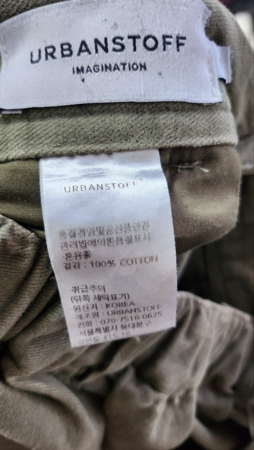 어반스터프 팬츠M 상품이미지3