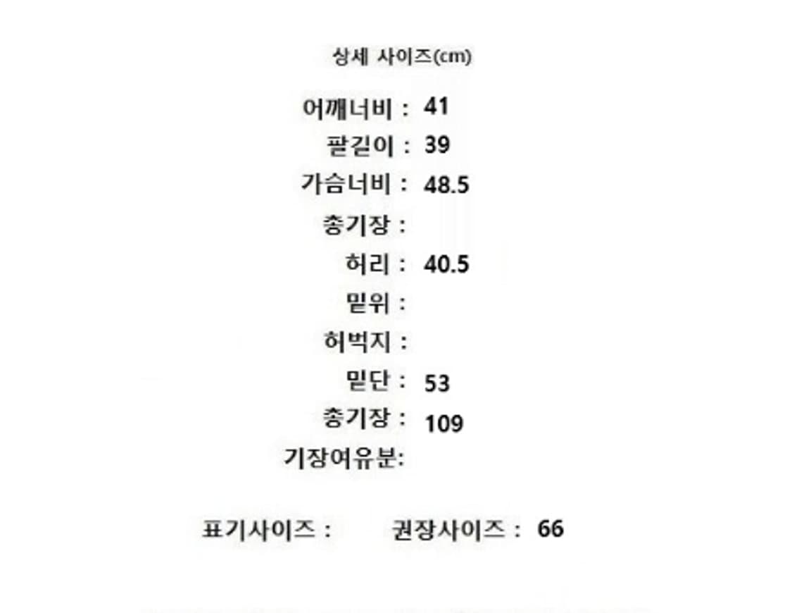 LANVIN 랑방 상품이미지10