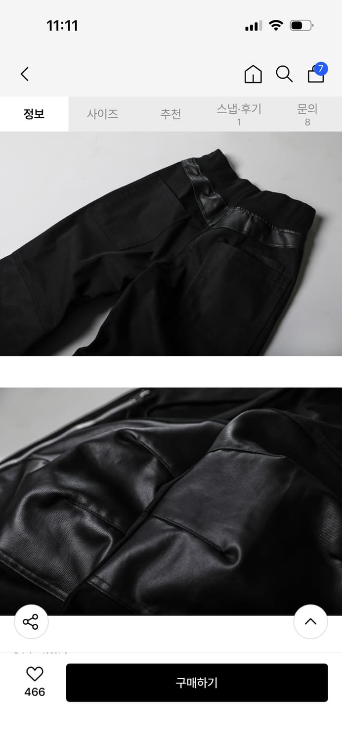 로어링라드 카본 코팅 사이드 지퍼 팬츠 m 상품이미지4