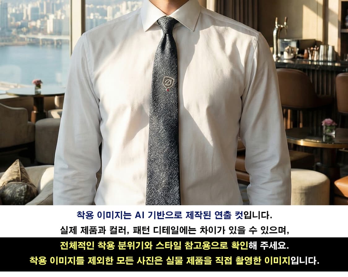 듀퐁 실크 진그레이 로고 포인트 넥타이 7.7cm A+등급 K1638
 상품이미지2