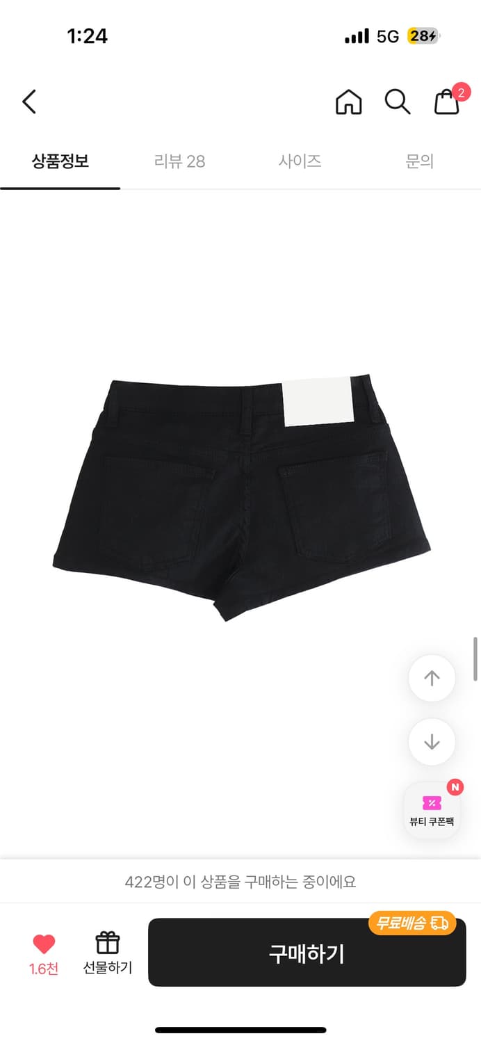 시크윈 핫 디링 로우 마이크로 코튼 숏팬츠 상품이미지5