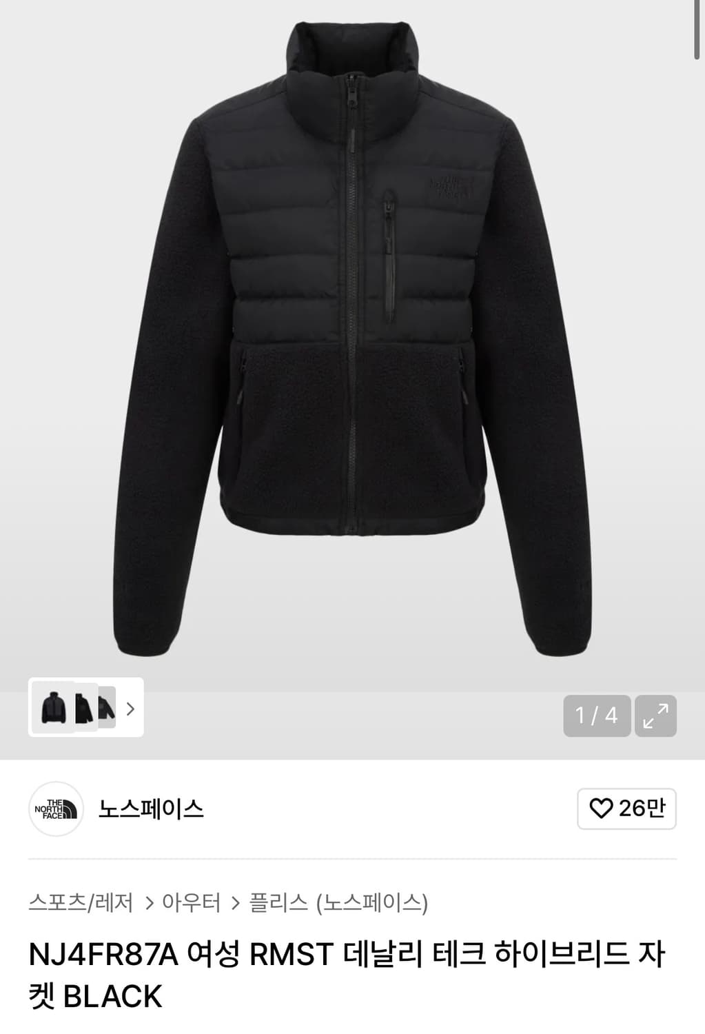 노스페이스 RMST 데날리 테크 하이브리드 자켓 상품이미지1