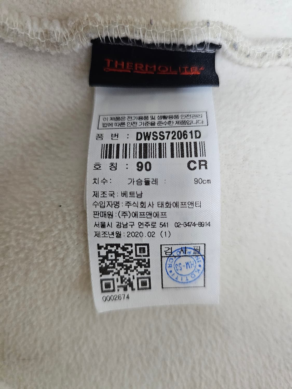 디스커버리 여성 뽀글이 후리스 90 상품이미지4