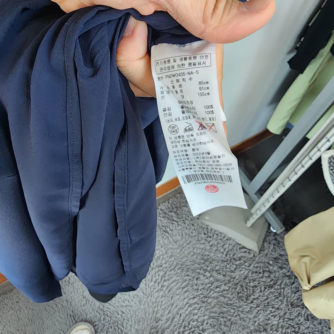 플라스틱 아일랜드 네이비 세일러 칼라 반팔 원피스 상품이미지6