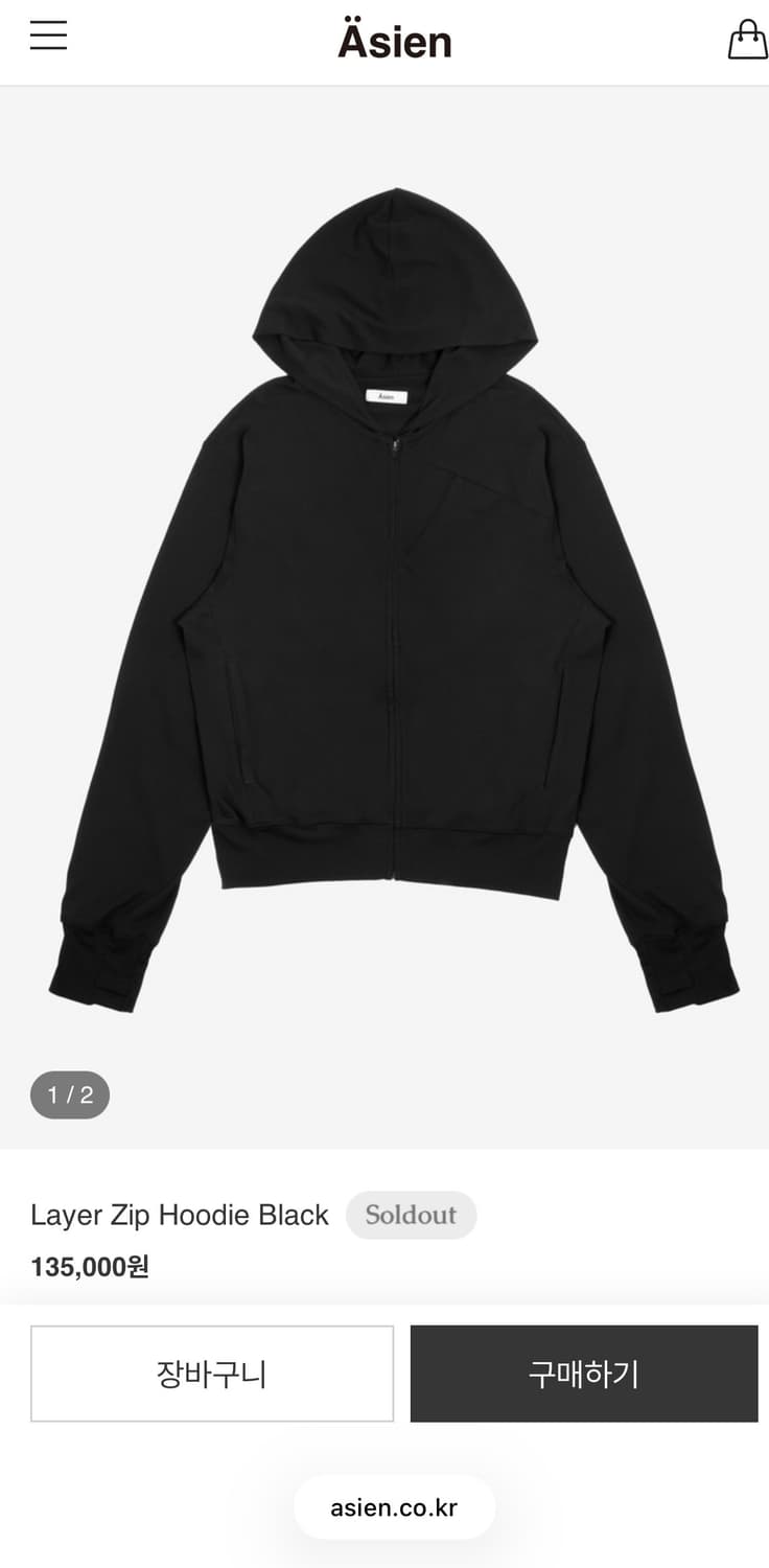 Asien layer zip hoodie black(구매) 상품이미지1
