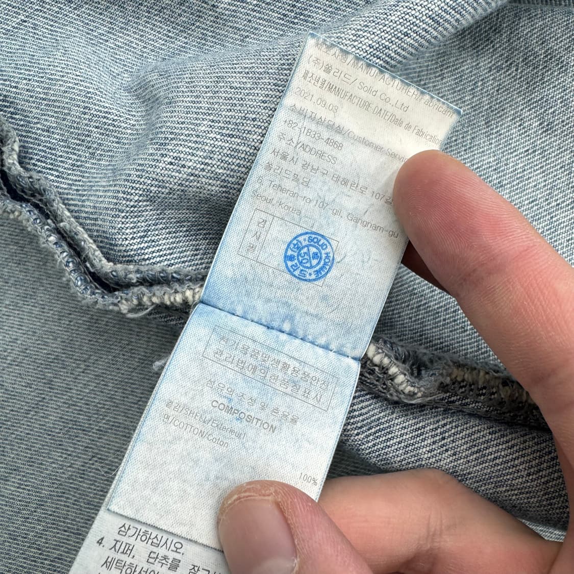 솔리드옴므 데님 셔츠 자켓 상품이미지8