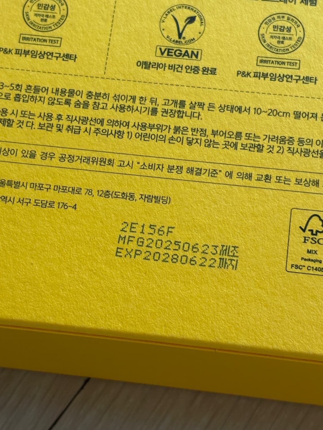 달바 화이트 트러플 3 솔루션 미스트 기프트 세트 새상품 상품이미지4