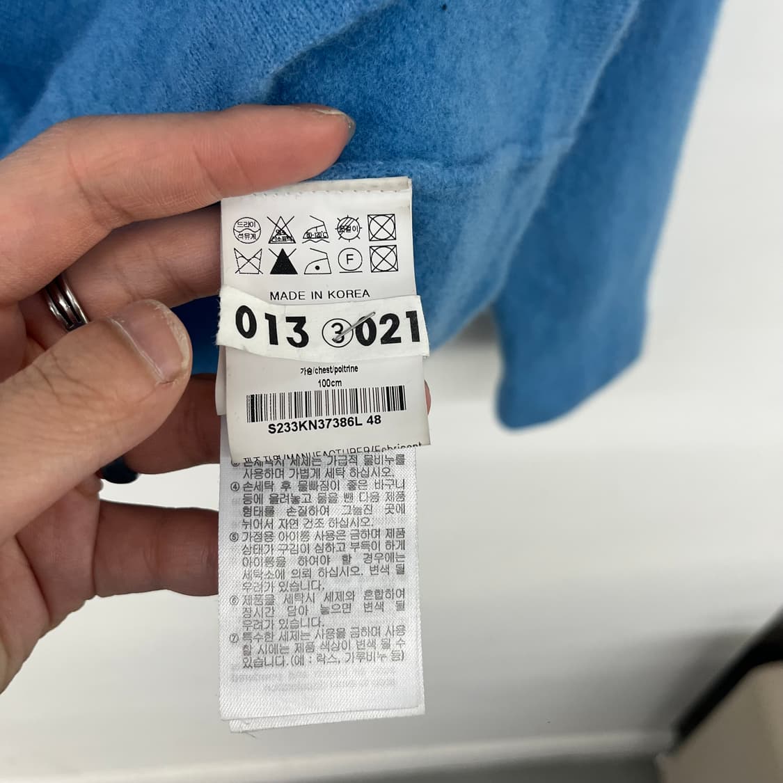 솔리드옴므 블루 울 가디건 상품이미지3