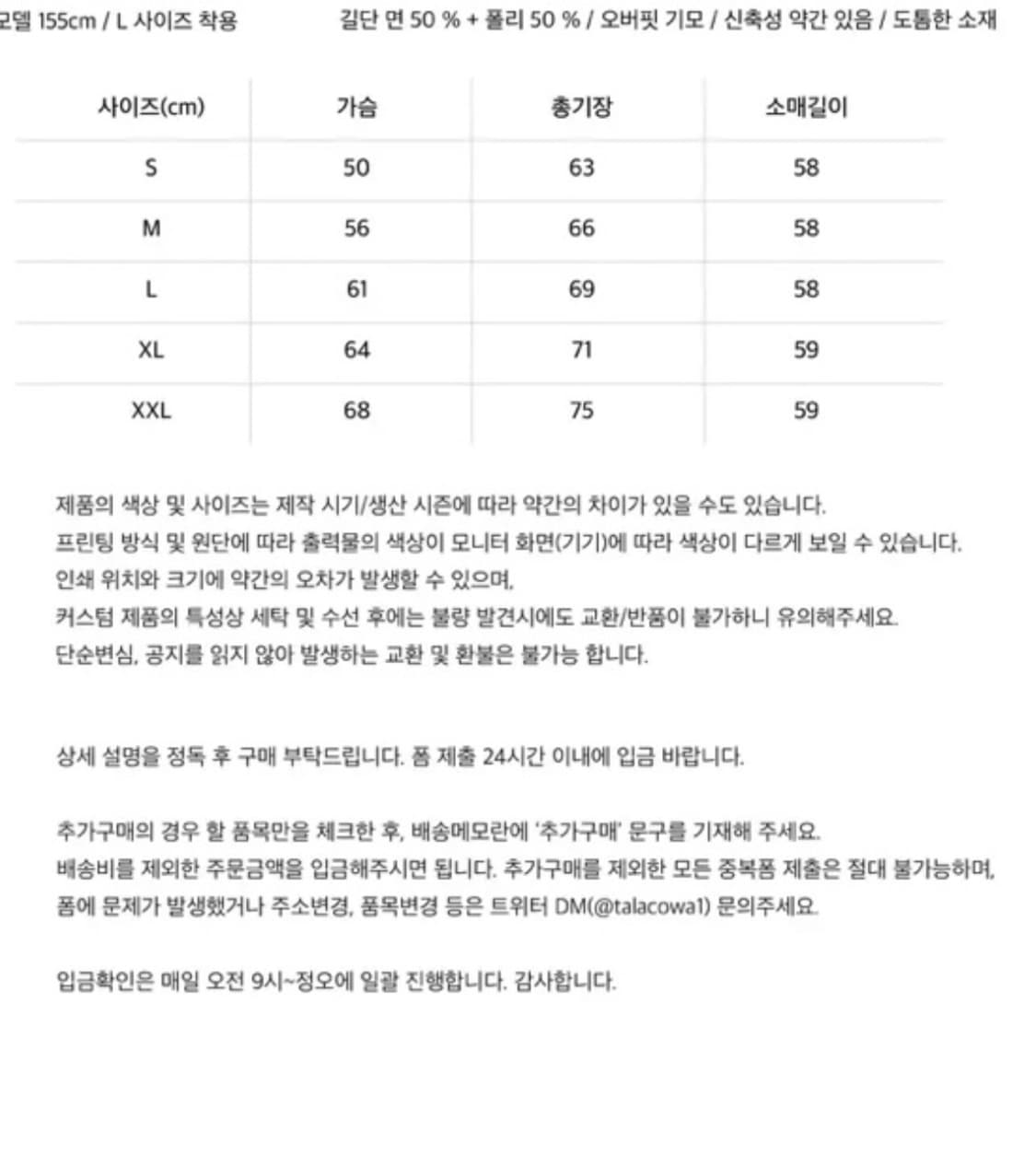 talacowa 후드(L) 상품이미지2