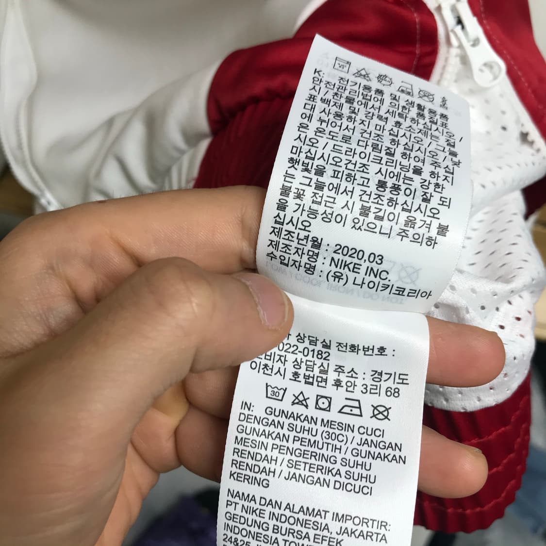 🕺🏻조던 올드스쿨 흰색 블루종 바람막이자켓❗ 상품이미지7