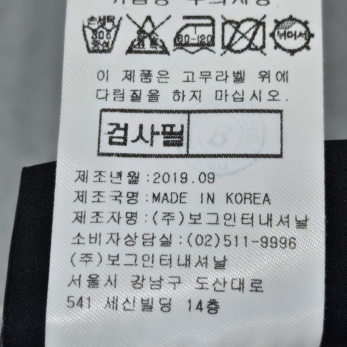 매력적인 퀼팅 디자인의 BOGNER 정품볼캡 상품이미지10