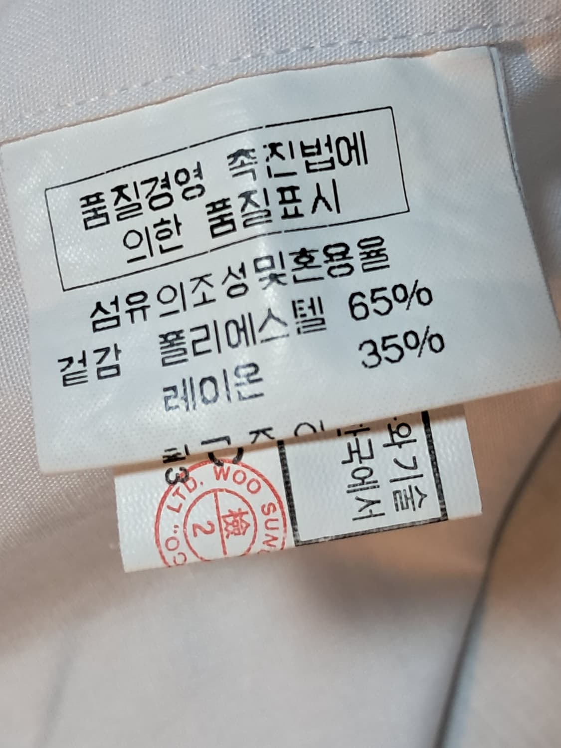 닥스 긴팔 셔츠 42-80 상품이미지9