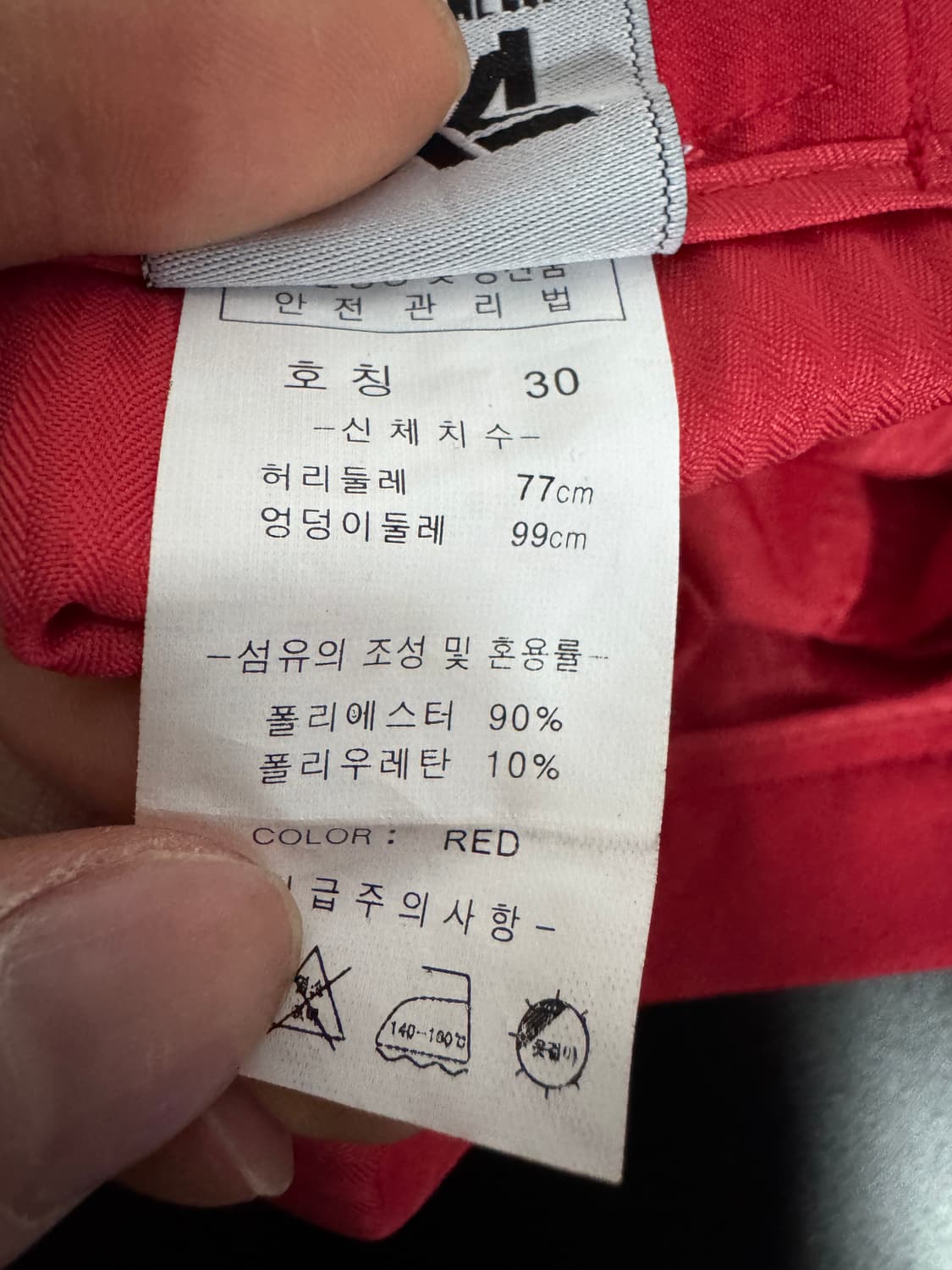 PXG 커스텀 리메이크 기능성 골프바지 30.7인치 상품이미지4