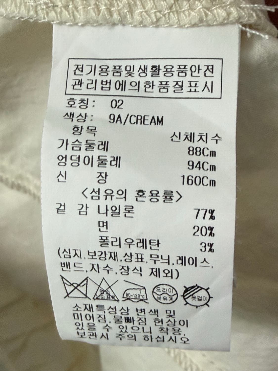 레이브 셔링 후크 카라 탑 티셔츠 상품이미지2