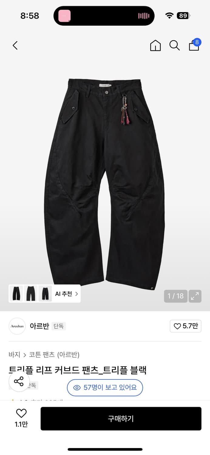 아르반 트리플 리프 커브드 팬츠 블랙 2 상품이미지1