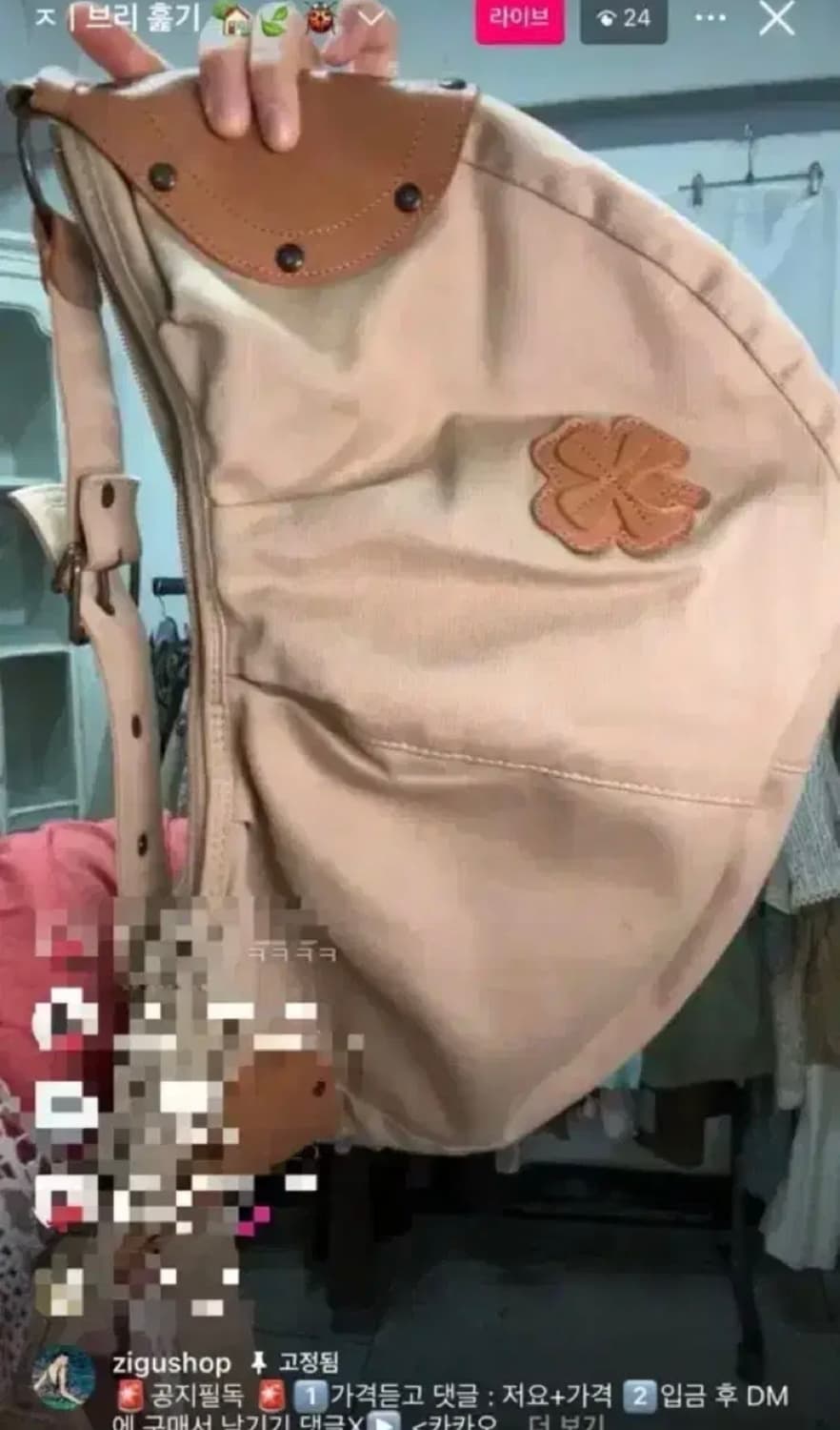 빈티지 네잎클로버 버클 크로스백 가방 상품이미지1