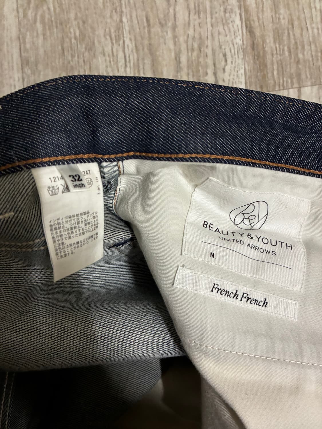 유나이티드에로우즈 뷰티앤유스 상품이미지4