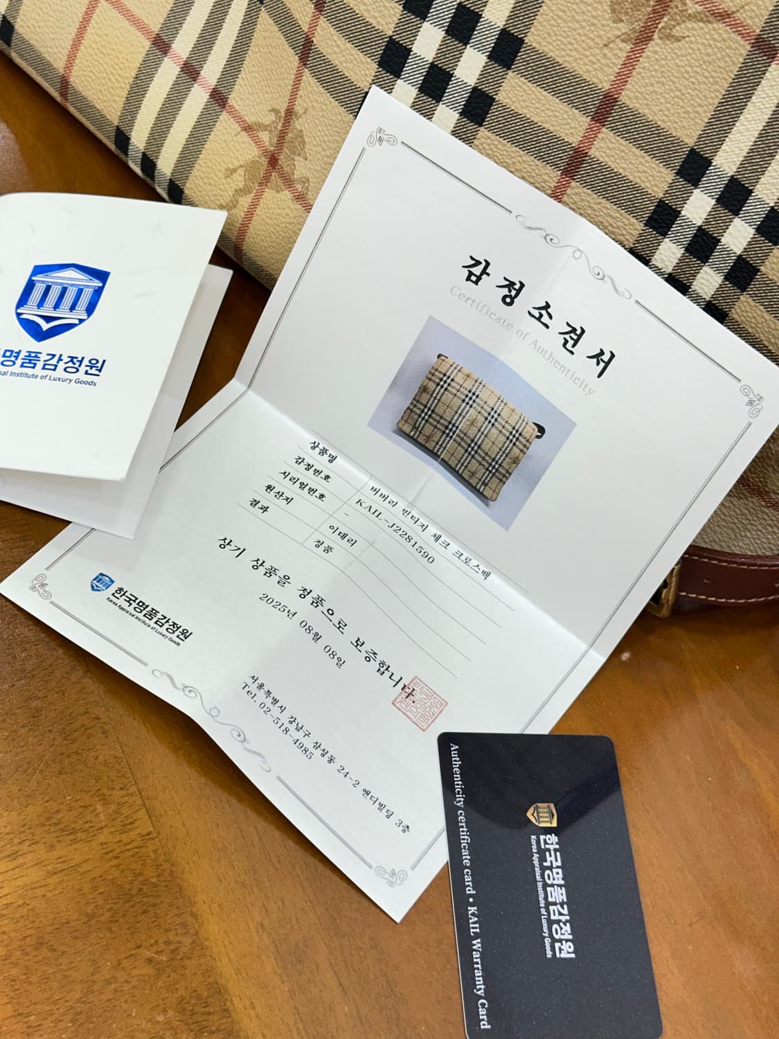 버버리 크로스백 (한국 명품 감정서 동봉)  상품이미지8
