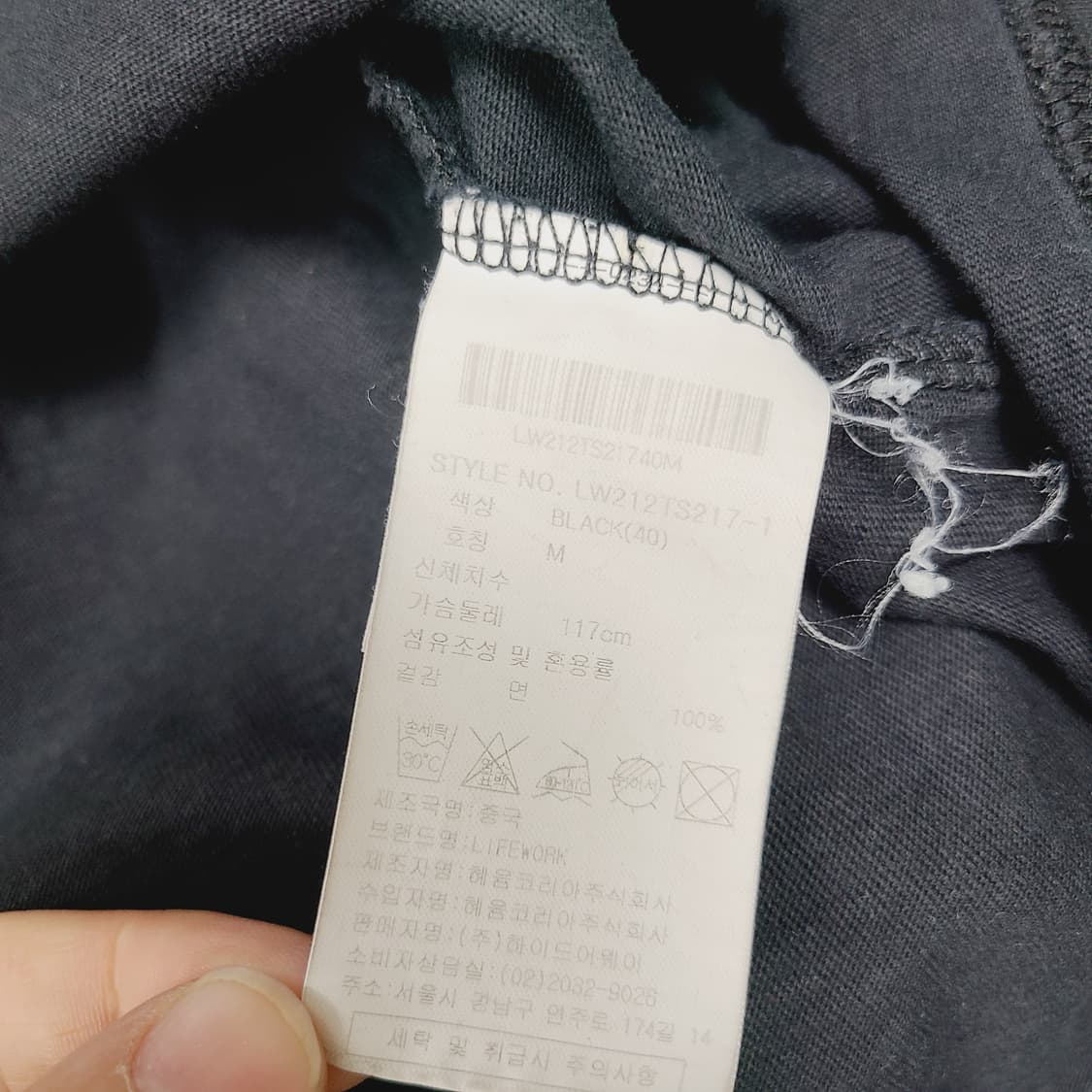 [M] 라이프워크 힙독 레오파드 로고 반팔 티셔츠 (블랙) 상품이미지7