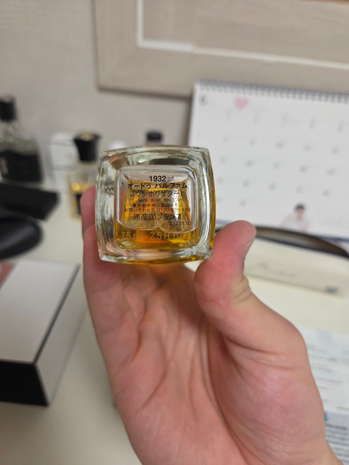 샤넬 1932 EDP 향수 75ml 상품이미지3