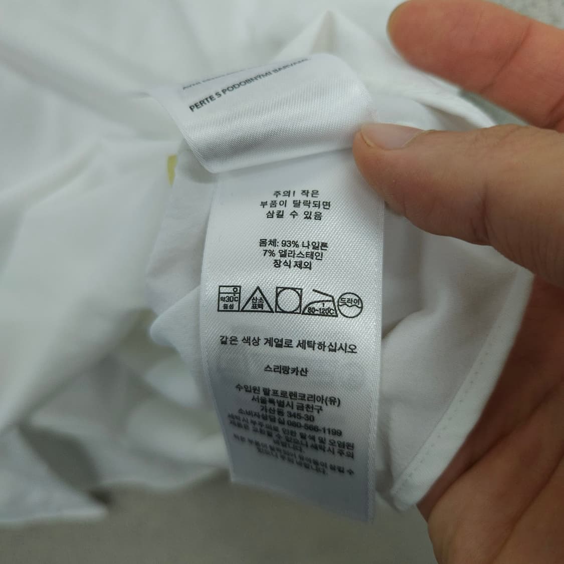 폴로 랄프 로렌 신형 화이트 반팔 셔츠 S 클래식 퍼포먼스핏 상품이미지6
