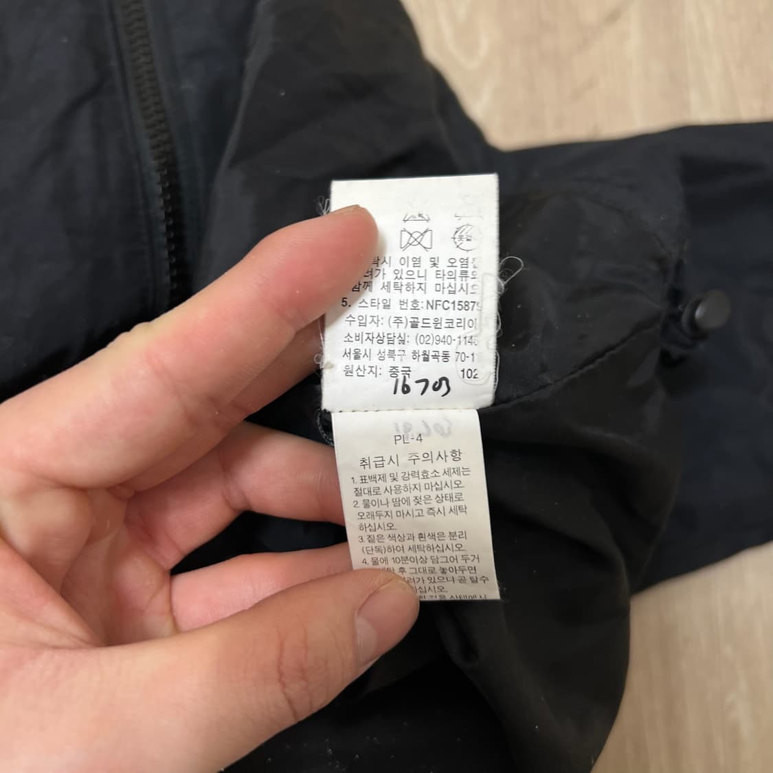 노스페이스 남성 후드 바람막이 자켓 M/95  상품이미지6