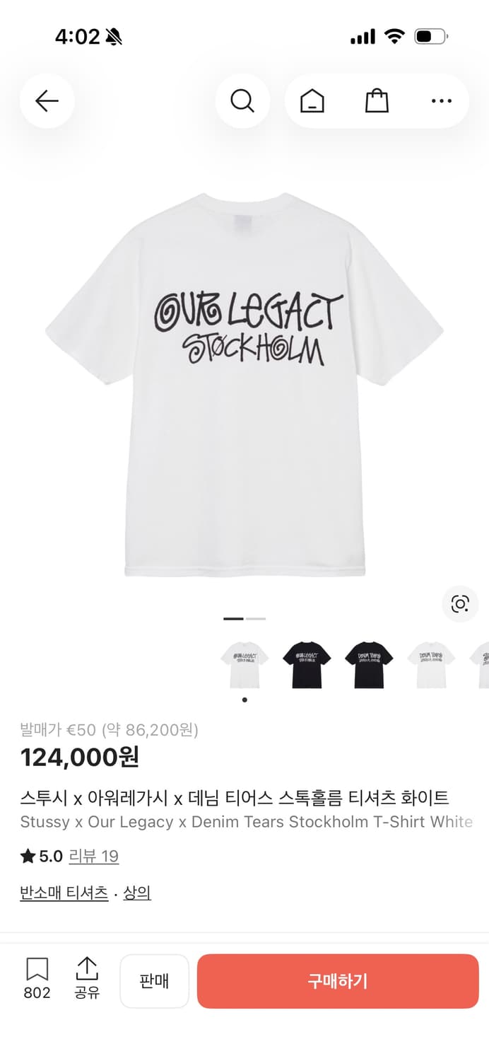 스투시 아워레가시 반팔 티셔츠 XL 상품이미지9