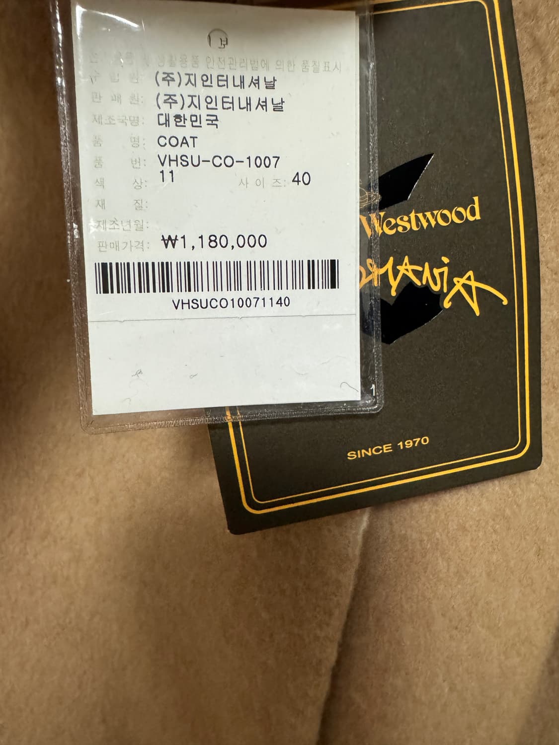 비비안웨스트우드 베이지 울코트 40사이즈 상품이미지4