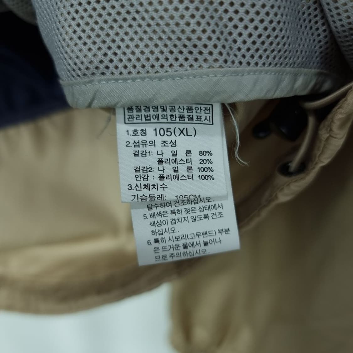 노스페이스 멀티 컬러 소프트쉘 경량 후드 바람막이 자켓 M16636 상품이미지7