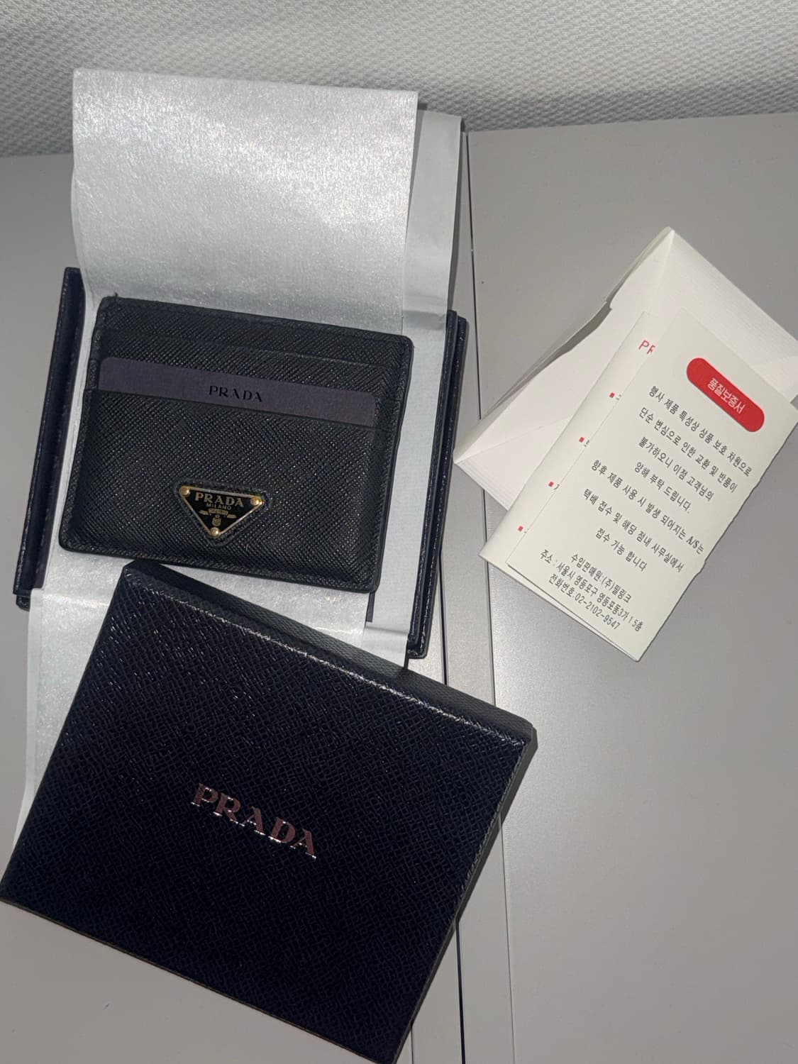 프라다 카드지갑 상품이미지1