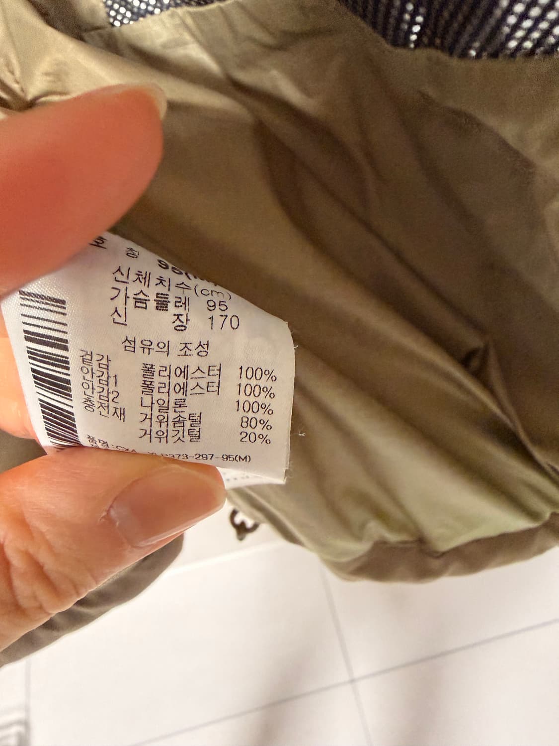 콜럼비아 구스다운 옴니히트 여성 패딩 m 드라이완료 상품이미지8