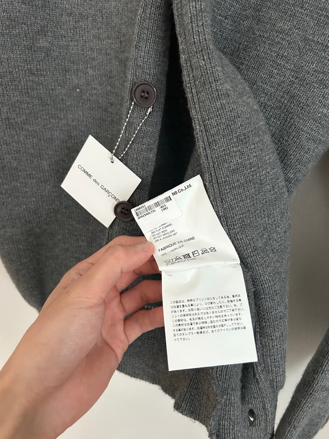 Cdg 꼼데가르송 브이넥 스쿨룩 가디건 L 상품이미지4