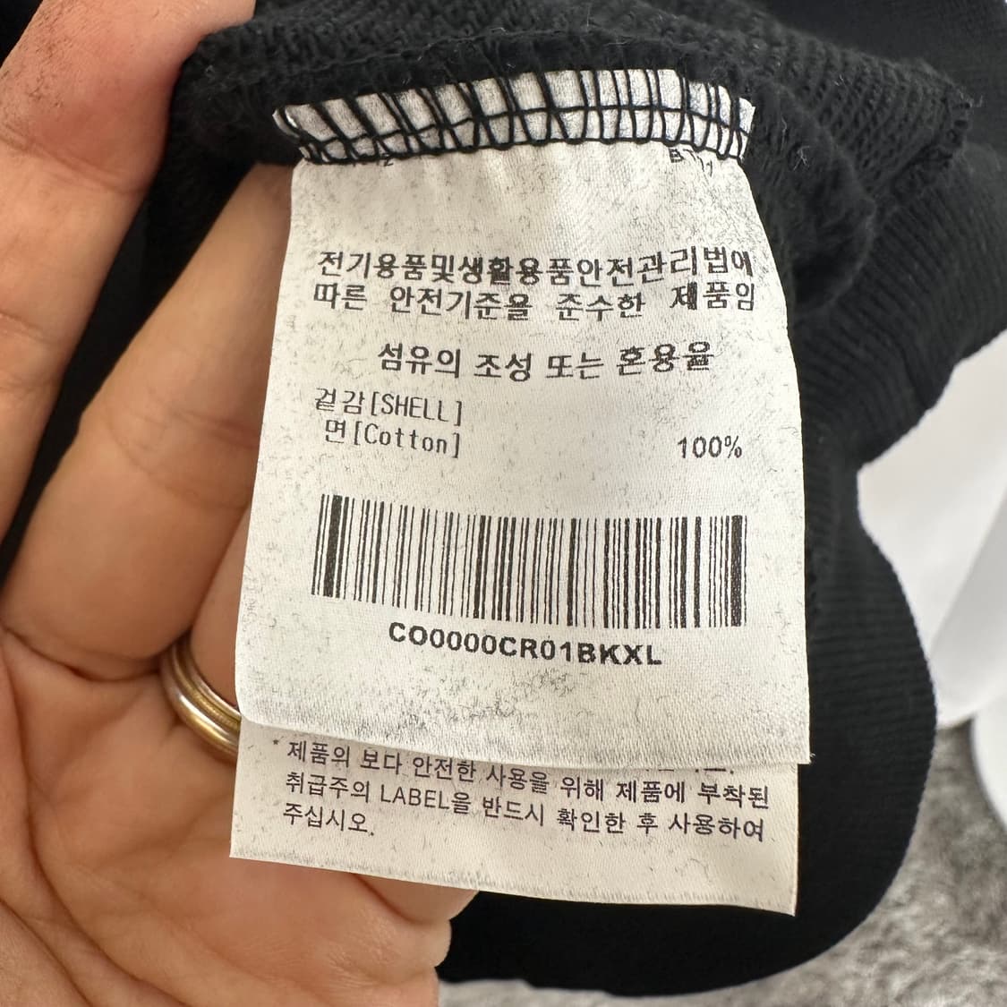 커버낫 남자 맨투맨 티셔츠 검정 XL 상품이미지8