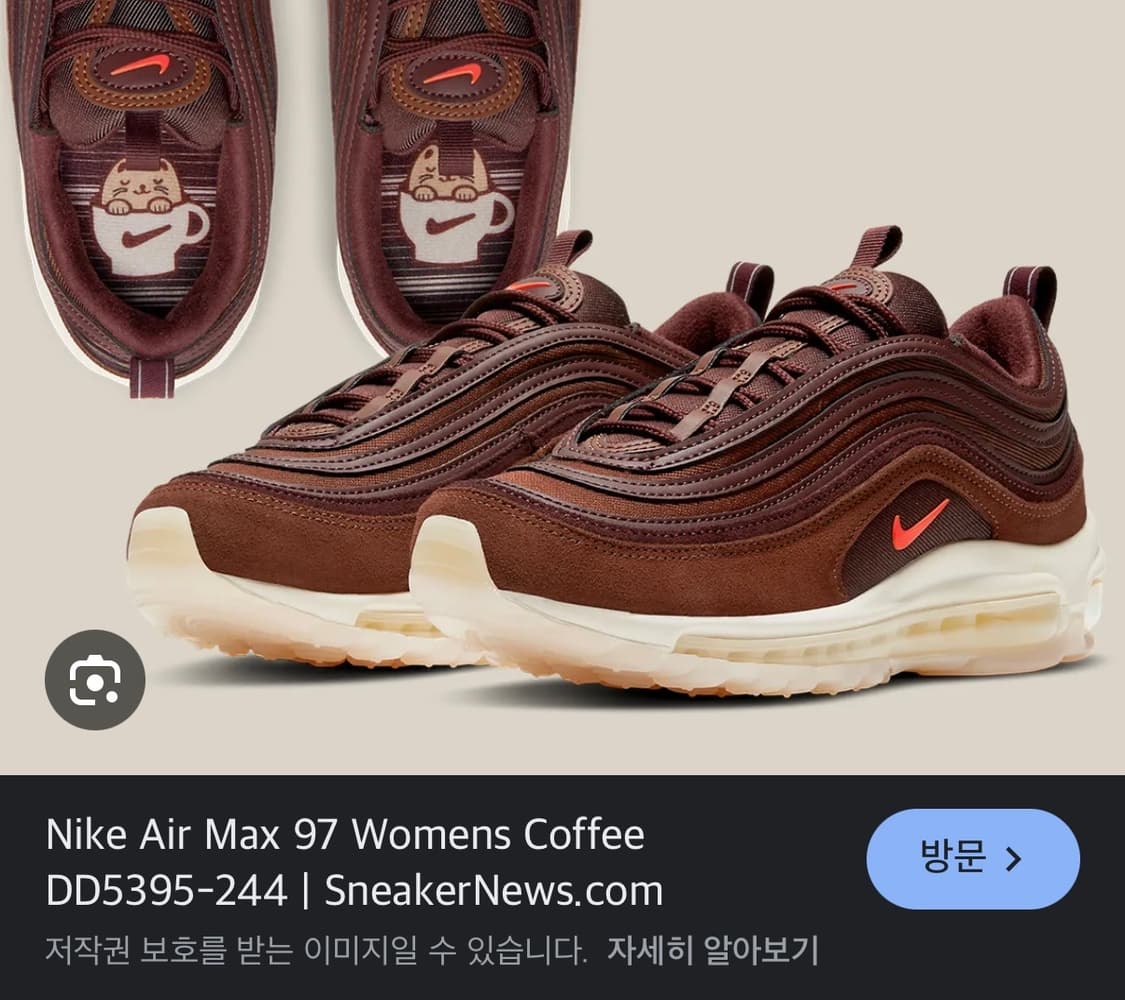 나이키에어맥스커피 nike airmax coffee 상품이미지8