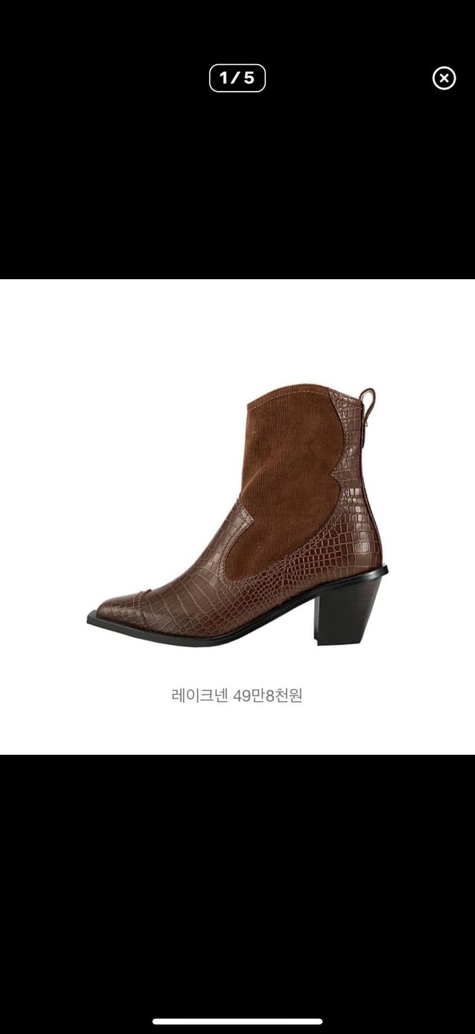 Reike Nen 웨스턴부츠 (240)  상품이미지1