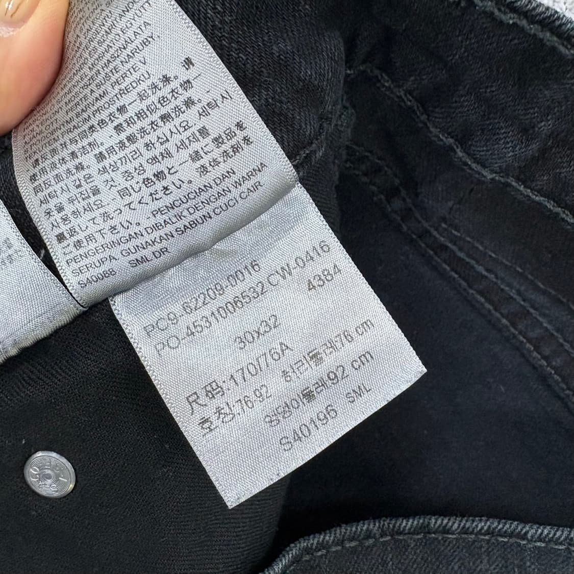 W30 리바이스 흑청 데님 팬츠 0421J 상품이미지5