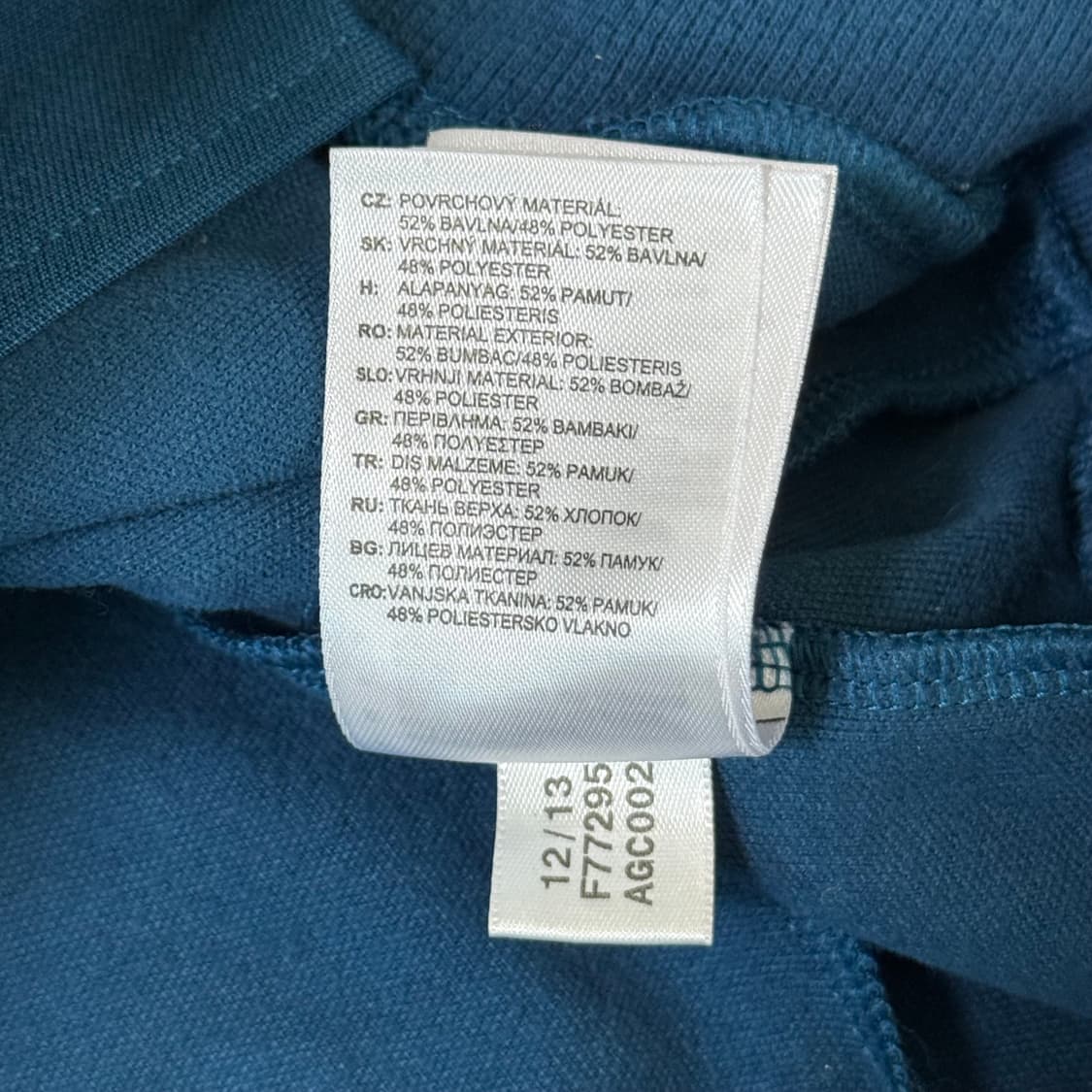 아디다스 져지 M 상품이미지7