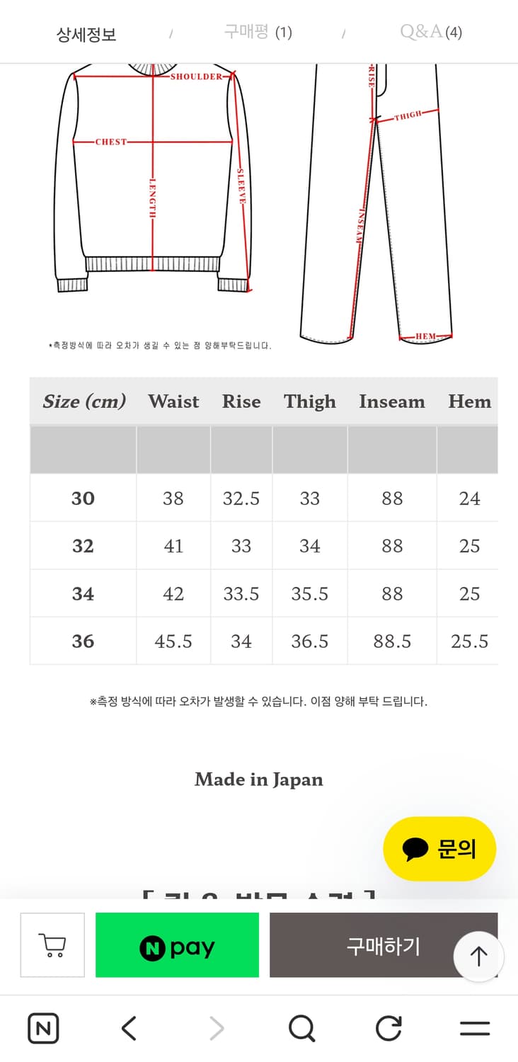[32]블랙사인 BS 데님 와이드 스트레이트 풀카운트,웨어하우스,리바이스 상품이미지7