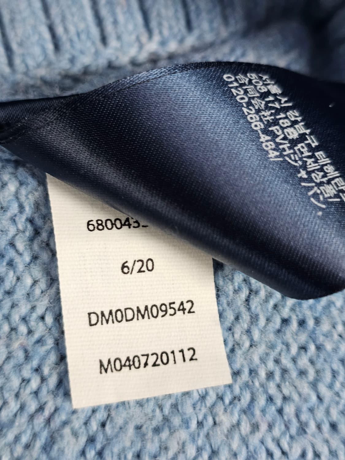 타미힐피거 컬러 블록 니트 스웨터 상품이미지7