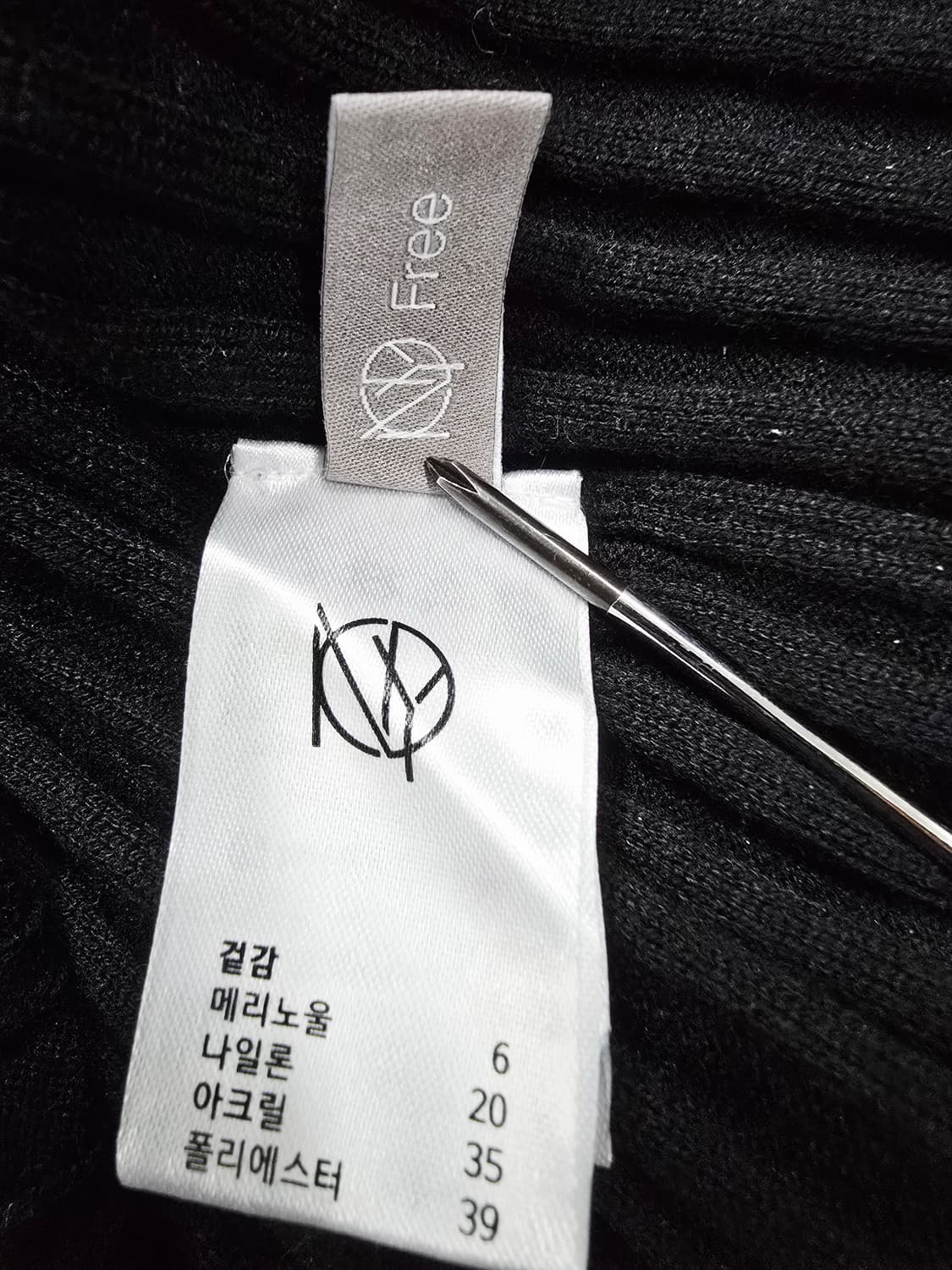 님프 블랙 골지 니트 롱 원피스 상품이미지9