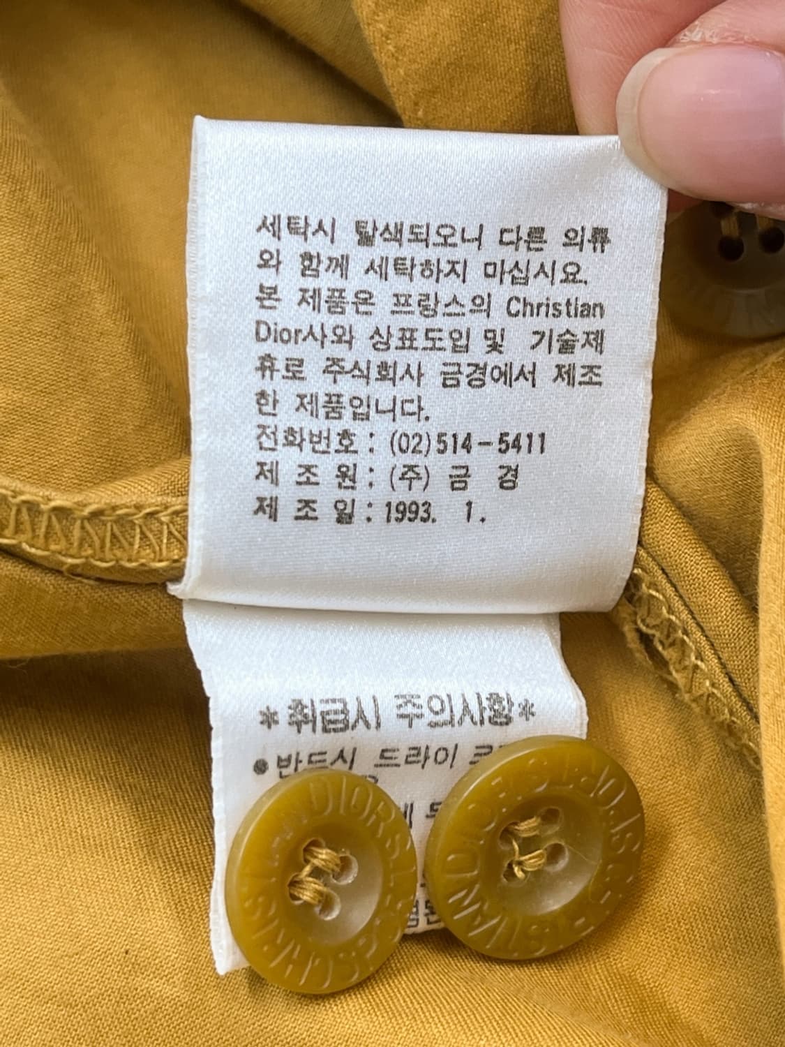 크리스찬 디올 90's CD 스포츠 점프수트 상품이미지8