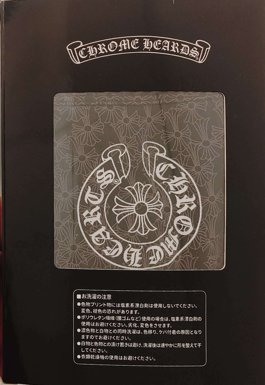 크롬하츠 박서 브리프 세메터리 홀스슈 상품이미지1