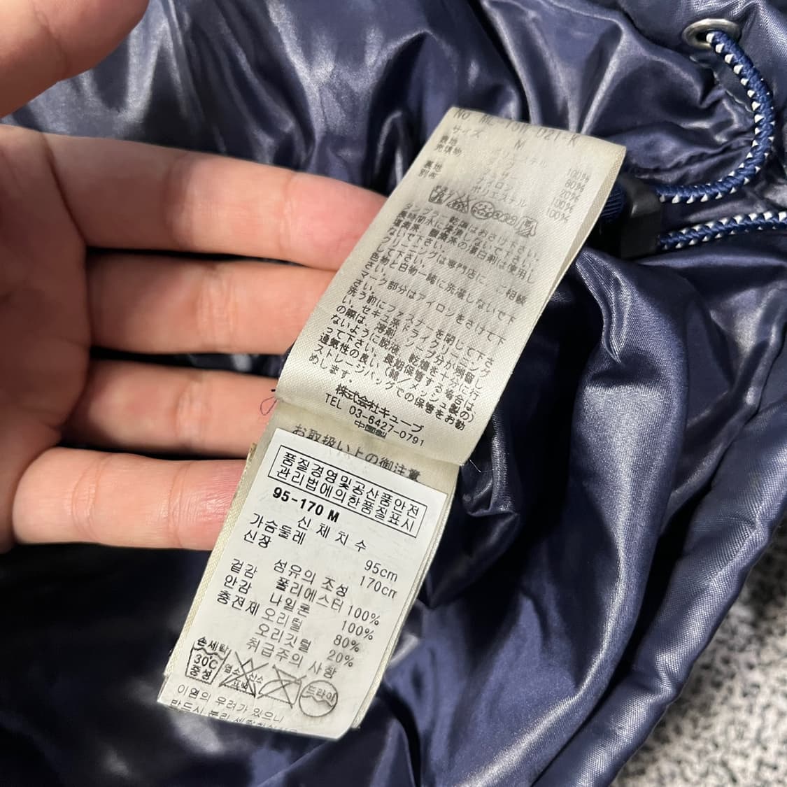 마크앤로나 후드패딩 상품이미지4