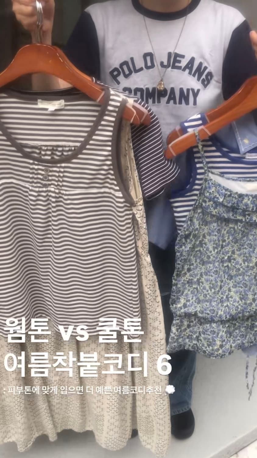 Vintage 일본 빈티지 스트라이프 모리 나시 상품이미지2